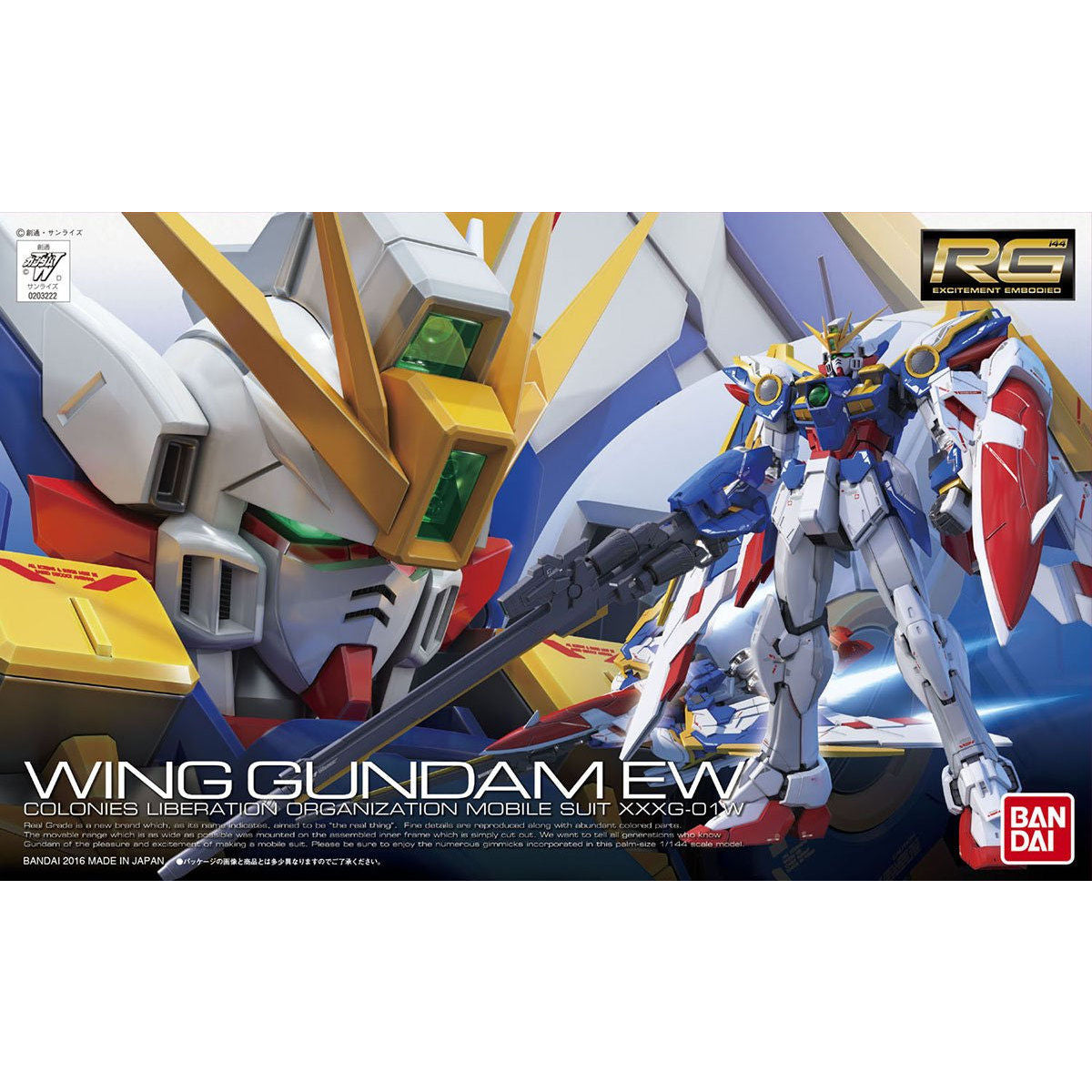 RG 1/144 XXXG-01W Wing GUNDAM EW | Bandai