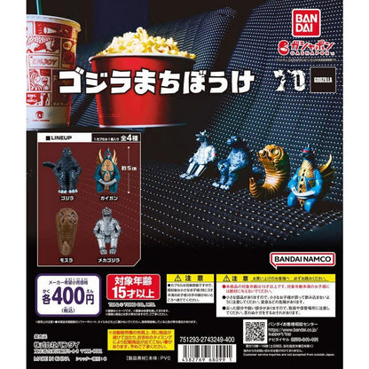 Godzilla Machiboke 01 & 02 Blind Pack (1pza) | Bandai