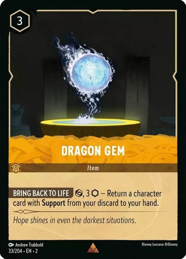 Dragon Gem (Non-foil)