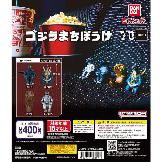 Godzilla Machiboke 01 & 02 Blind Pack (1pza) | Bandai - Con T de Tlacuache - Bandai