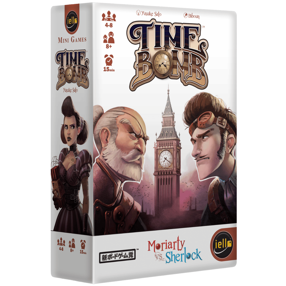 Time Bomb, caja del juego