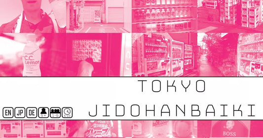 Tokyo Jidohanbaiki | Jordan Draper Games - Con T de Tlacuache - Jordan Draper Games