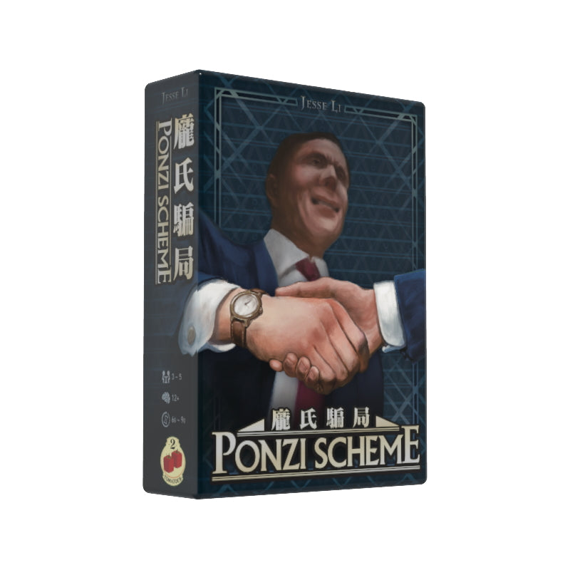 Ponzi Scheme | 2 Tomatoes Juego de Mesa México